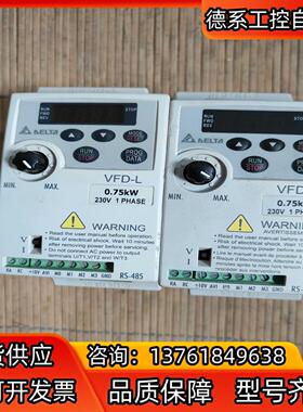 台达变频器750W单相输入VFD007L21A，，提