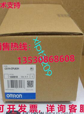 原装供应CS1H-CPU63H  CS1HCPU63H CPU 单元