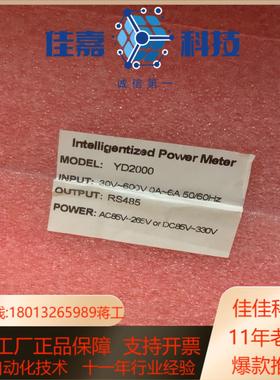 雅达YADA YD2000智能电力监测仪多功能电力仪表高精度