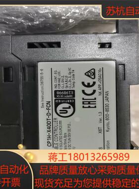 CP1H-X40DT-D-FCNCP1W-40EDR成