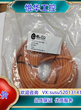 宜科CO12.4-20/EAST S10446，原装正品 M