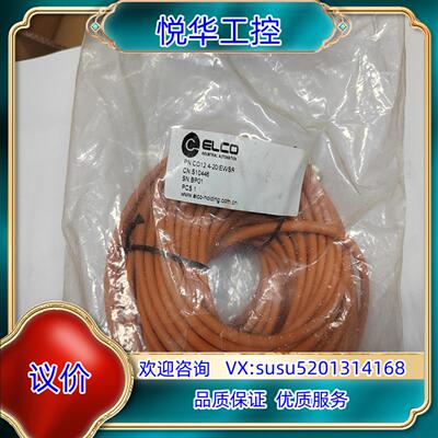宜科CO12.4-20/EAST S10446，原装正品 M