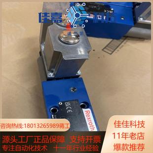 R901350548DBEE6 2X200G24K31F