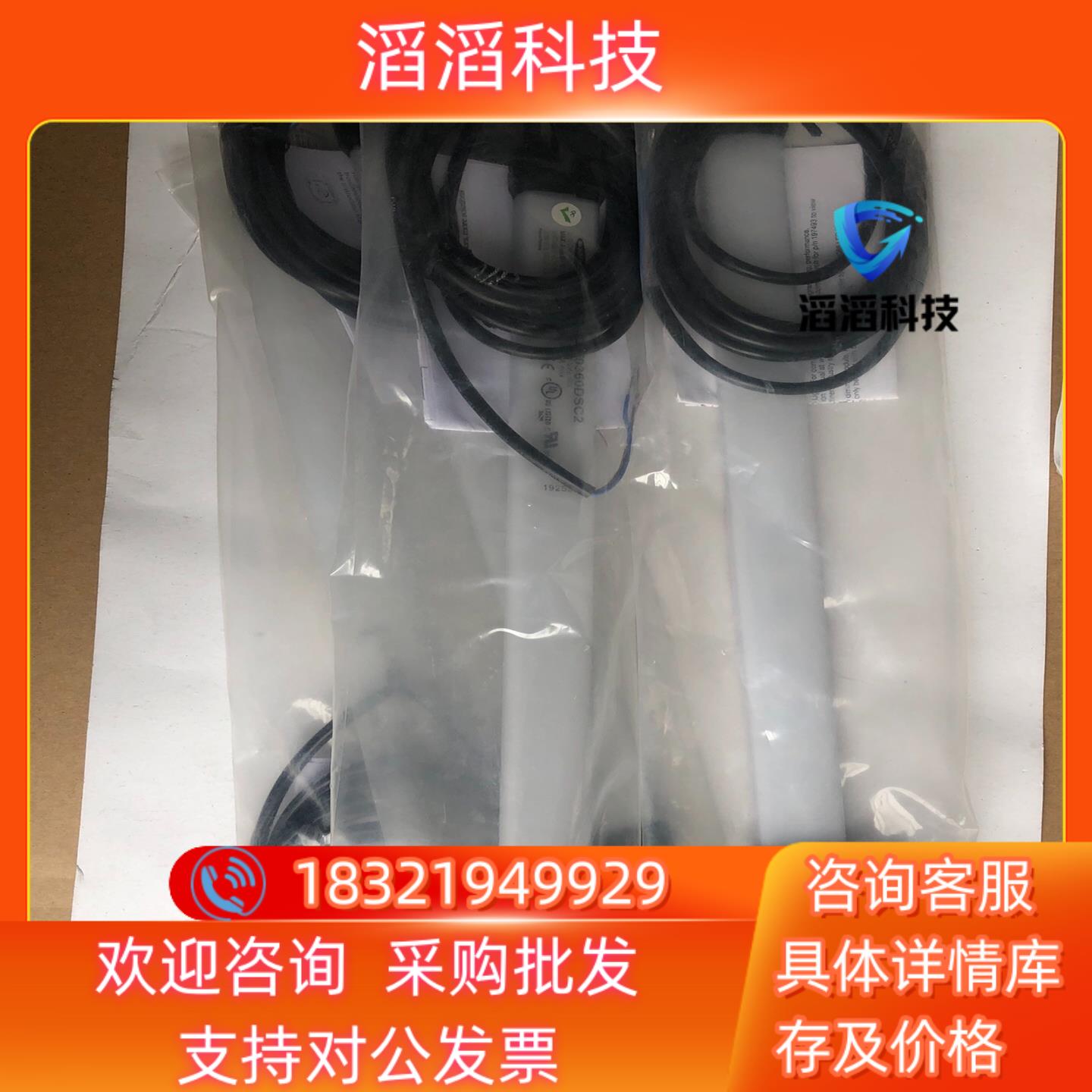 现货邦纳BANNER工业照明灯WLS15XDW0360DSC2