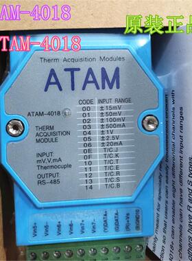 研华ADAM-4018 模块ADAM-4520 ADAM-4018+ ATAM-4018质保一年议价