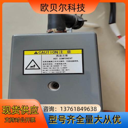 堀场CEMS，ENDA-640ZG，氮氧化物转换炉，设备用，