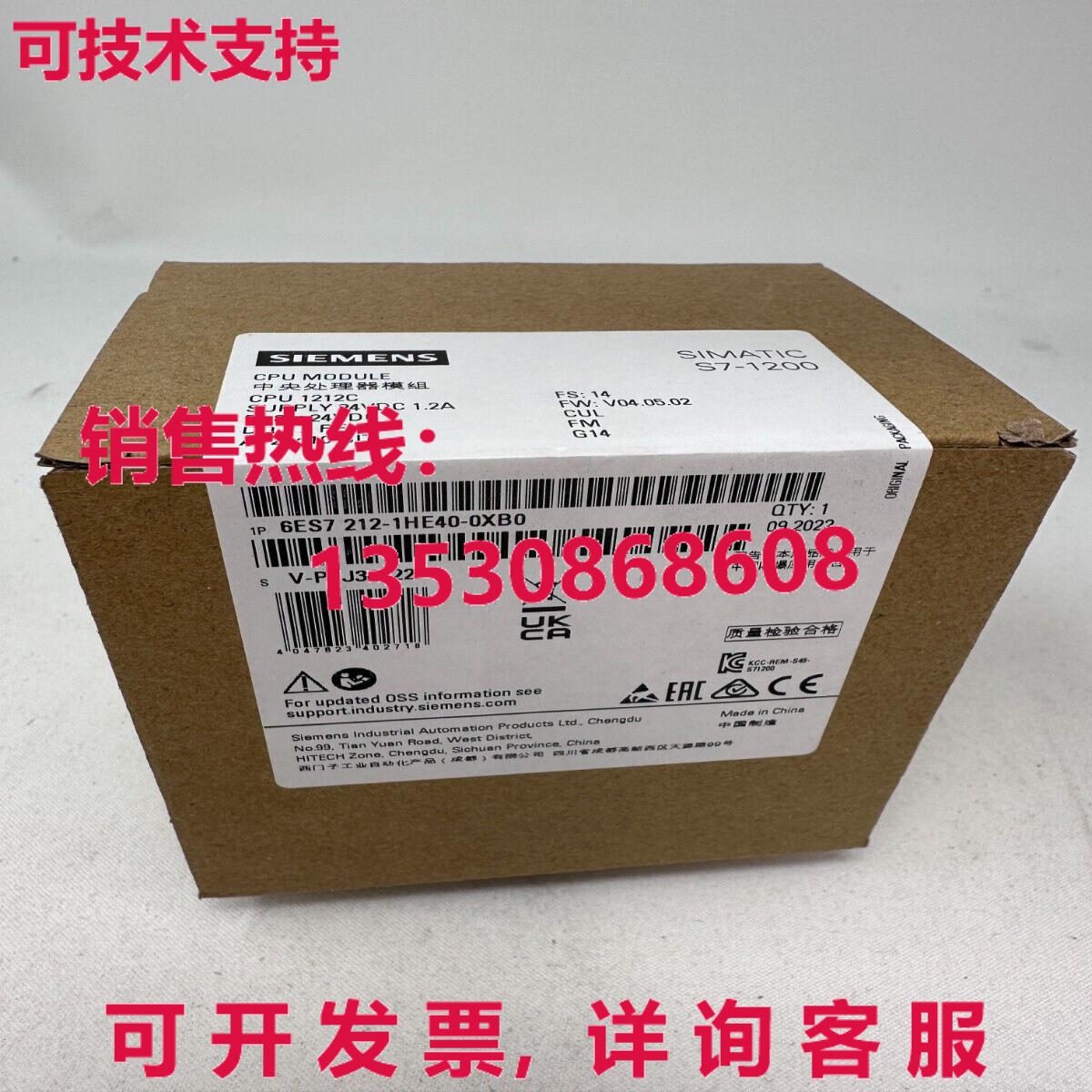 供应原装6ES7212-1HE40-0XB0 CPU 模块   6ES7 212-1HE40-0XB0