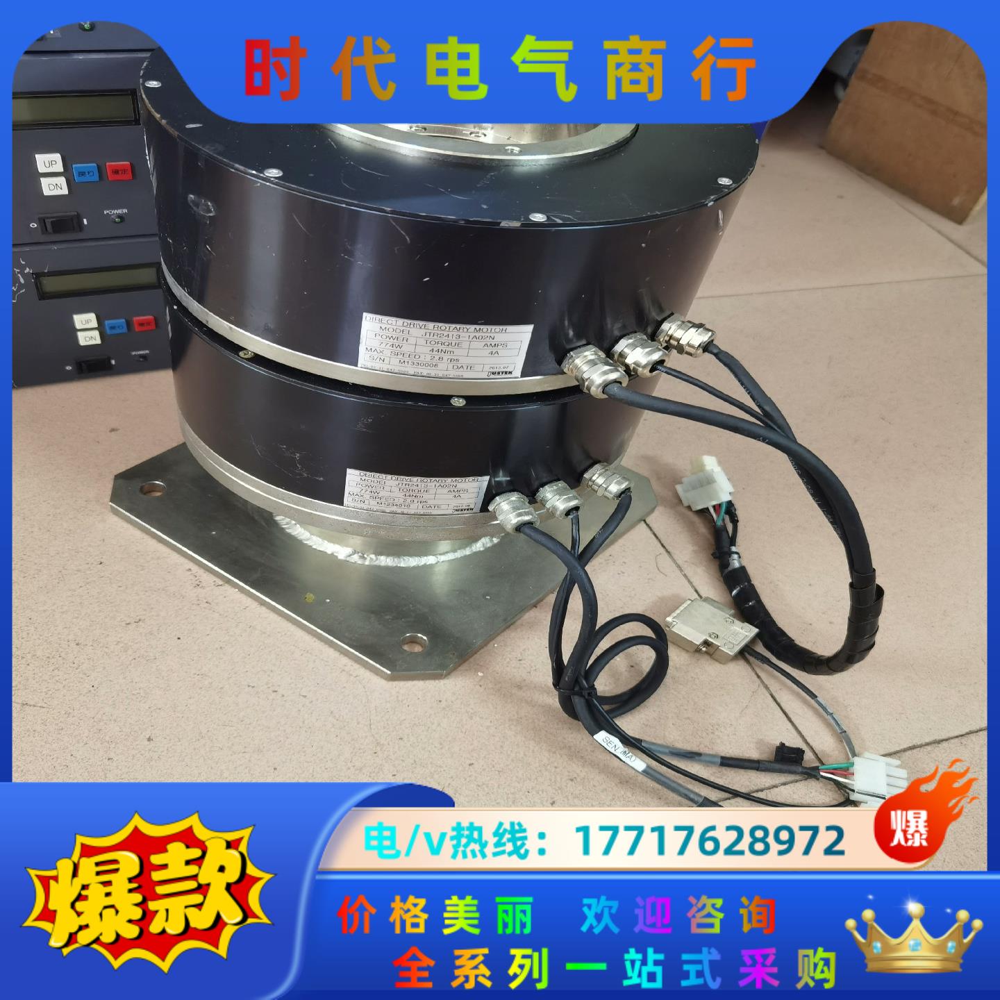 DD马达 JTR2413-1A02N 刚刚马达电机，议价