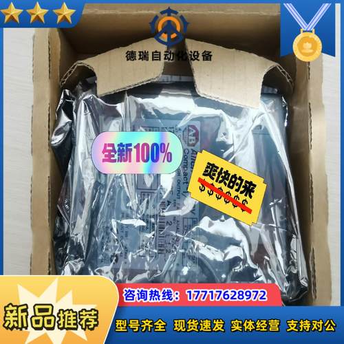 1769-IF4FXOF2F 全新AB原装PLC现货议价
