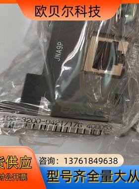 发那科 A16B-3200-0421货，二片，不贵