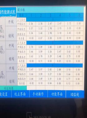 [德峰]测试机 模拟量 气密 plc程序定制