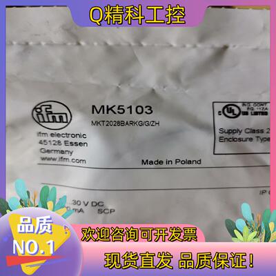 现货易福门MK5103全新原装100根