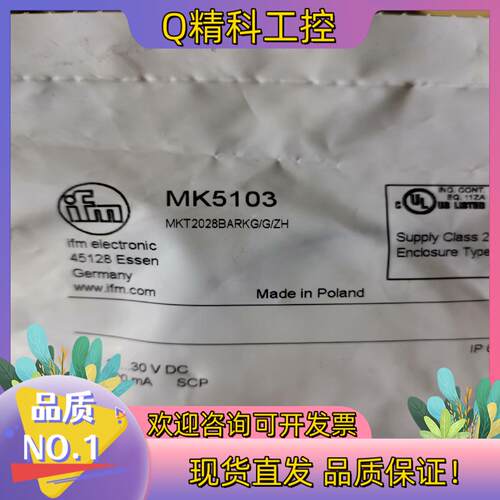 现货易福门MK5103全新原装100根