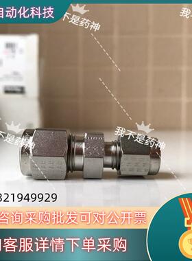 现货Parker6RU4-316等同SS-600-6-4