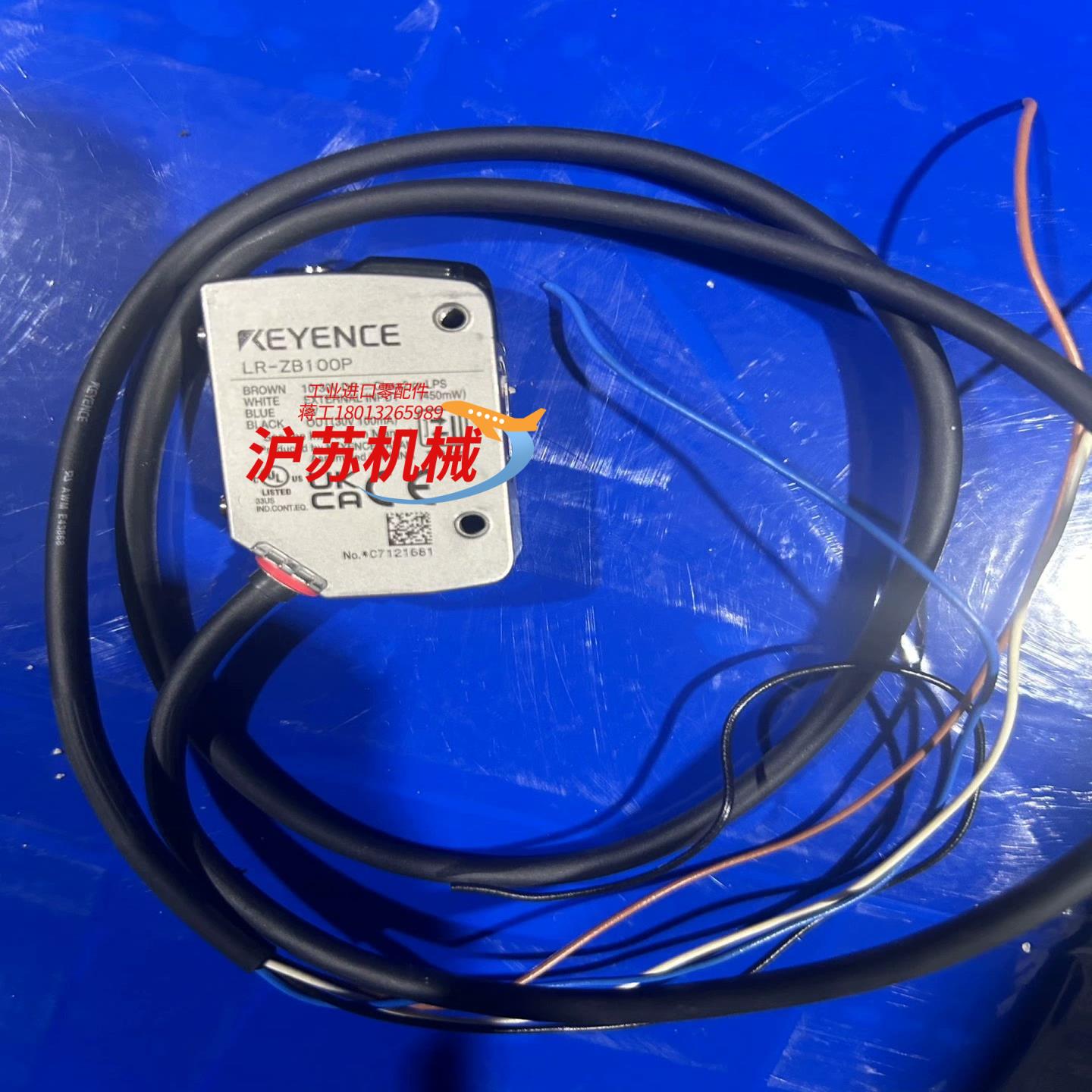 基恩士LR-ZB100P，成色充新 线长