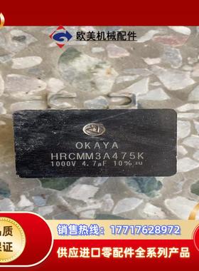 HRCMM3A475K 原装三菱变频器议价