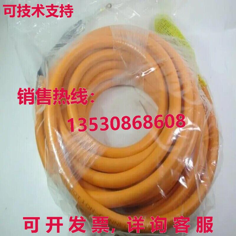 2090-CSBM1DE-10AF09电源线9米库存现货