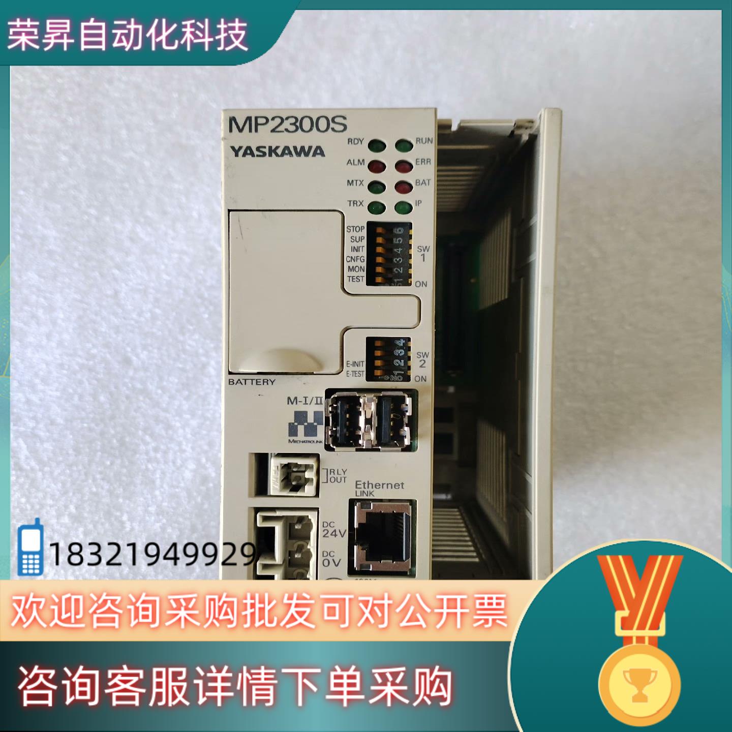 现货安川JEPMC-MP2300S-E 原装件 拍摄