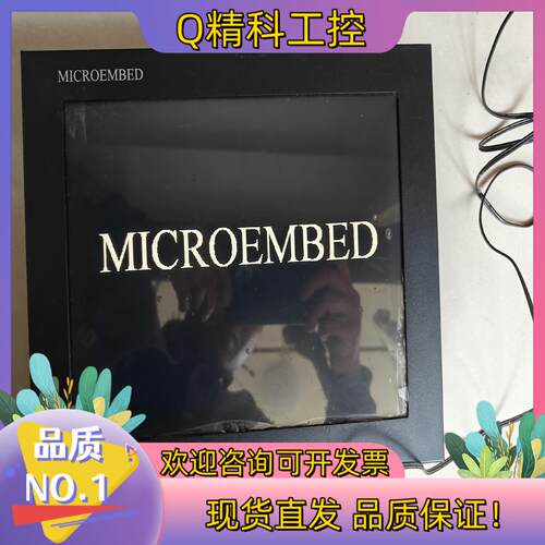 现货工控电阻电容触摸显示器GLD-2121XH-GH 12寸嵌入