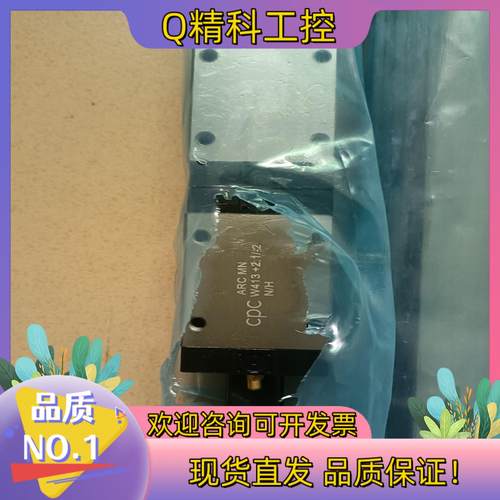 现货CPC精密导轨ARC15MNS2ZCV0P-1210L-35