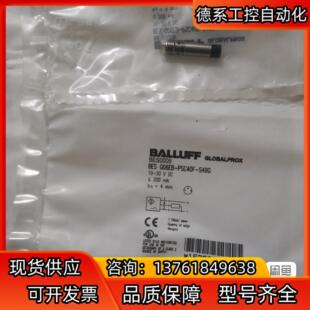 G06EB BES BES0005 BALLUFF巴鲁夫