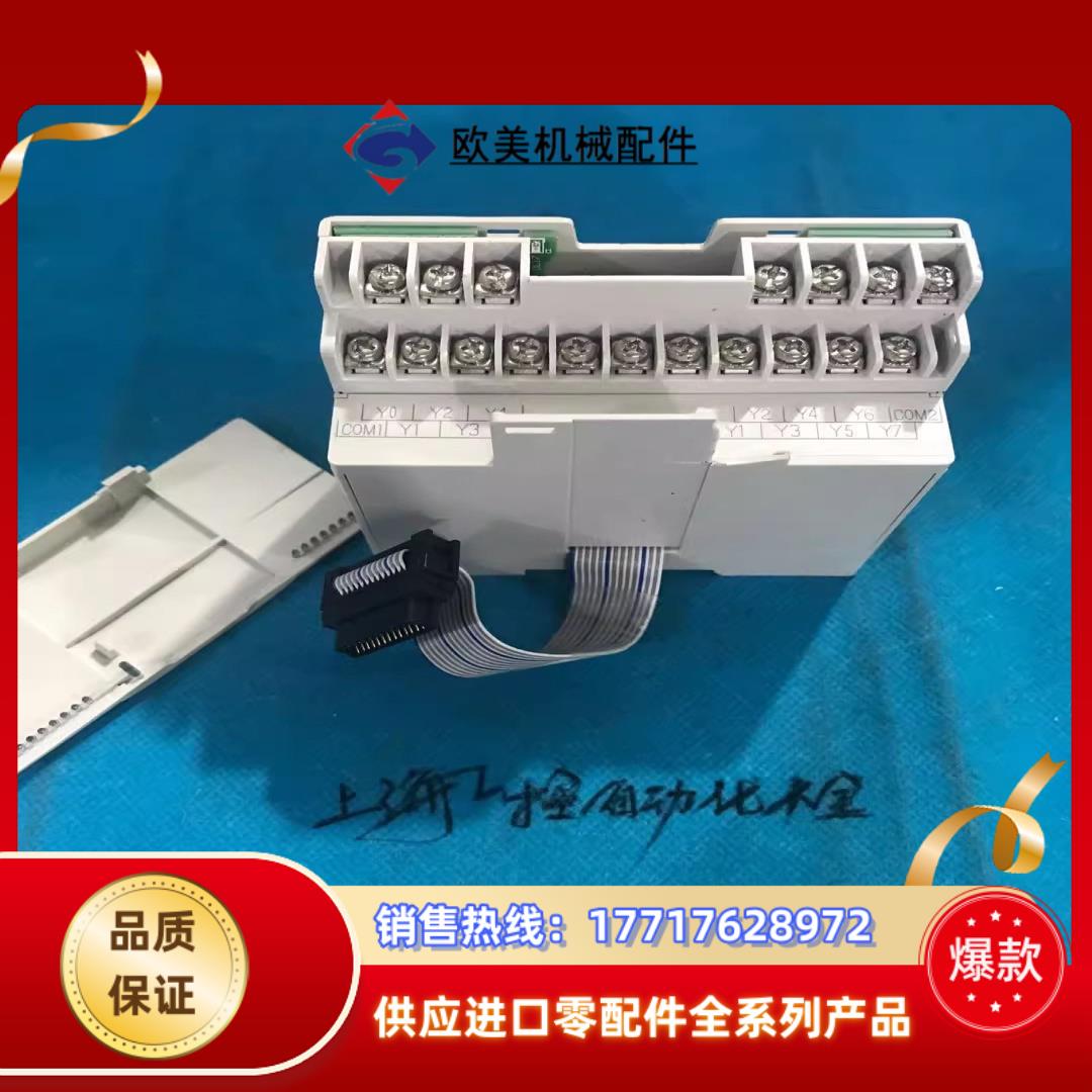 FX2N-16EYR 三菱PLC模块 全新未使用 小 正议价