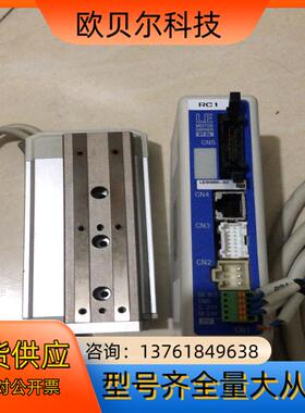 SMC原装正品电缸滑台 LESH8RK-50-R36N3