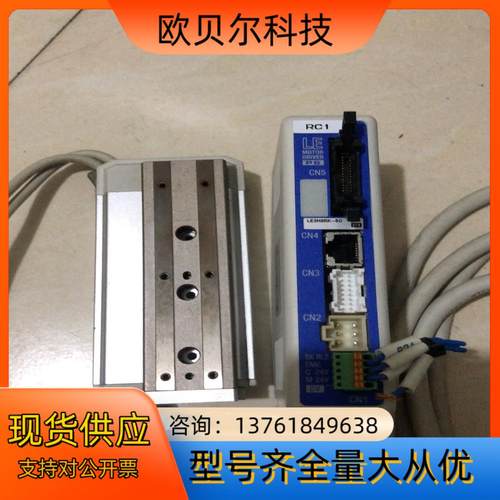 SMC原装正品电缸滑台 LESH8RK-50-R36N3