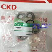 4F610 CKD电磁阀包4F310 4F510 4F410 K议价