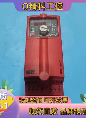 现货SEW变频器MC07A008-5A3-4-000.75KW