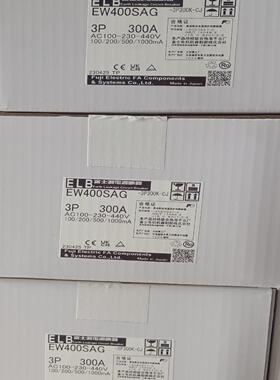 富士断路器EW400SAG 3P300A，AC100一2