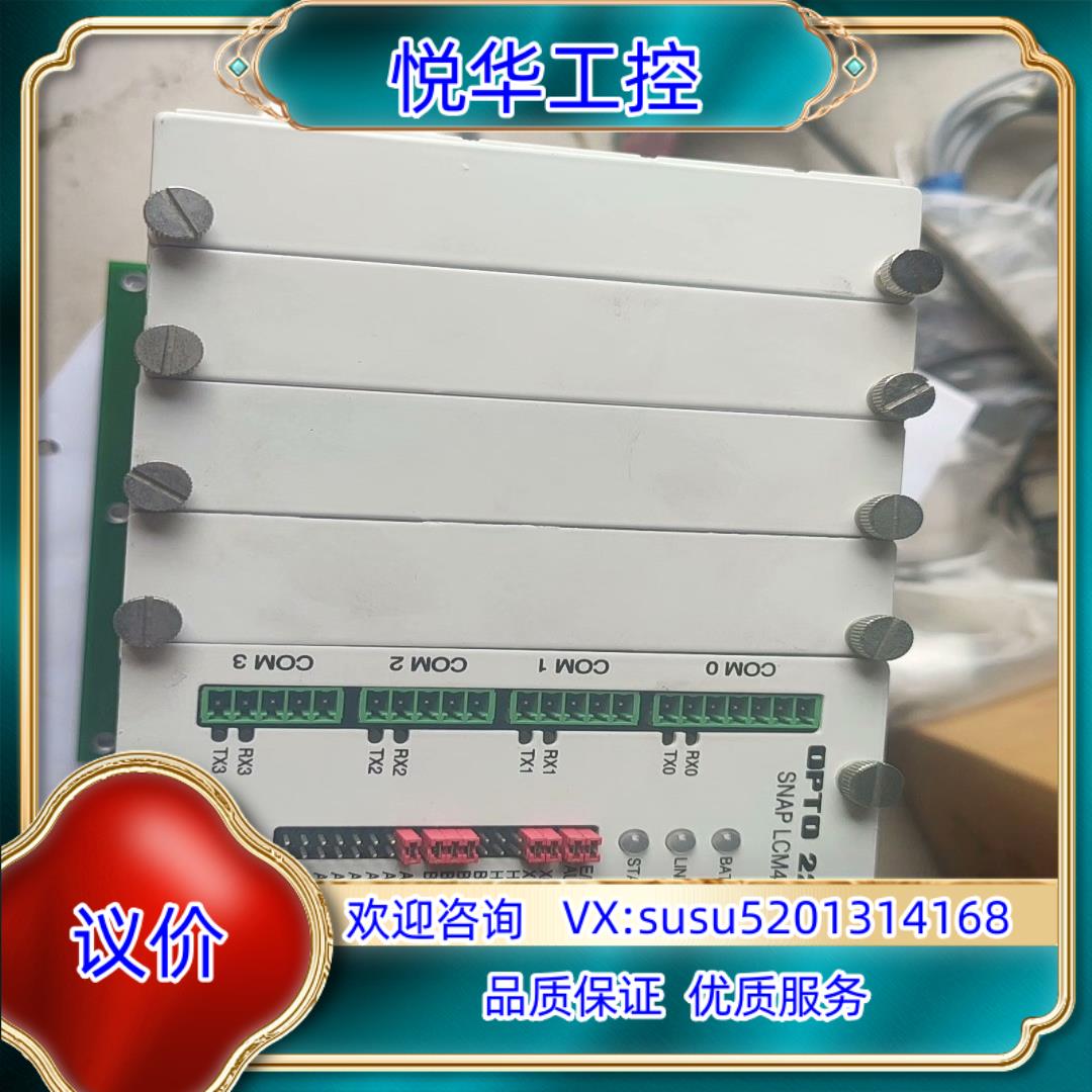 opto22 snap lcm4如图议价