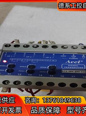AECL台湾转换器ATX一3DC一2S9一322，AC110