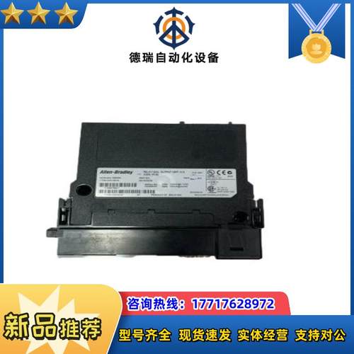 1756-OW16I   AB议价