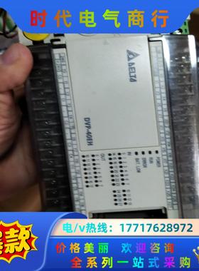 DVP40EH00T2功能好的有4个议价