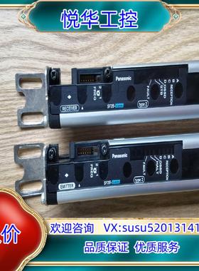 原装原装光栅安全光幕SFaB-Aa0-P D＋SFaB-Aa议价