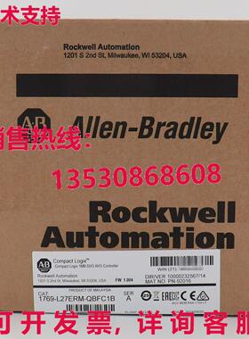 供应原装AB 1769-L27ERM-QBFC1B SER A CompactLogix 1MB 控制器