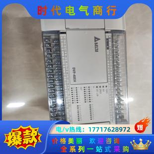 台达PLC：DVP48EH00T3议价