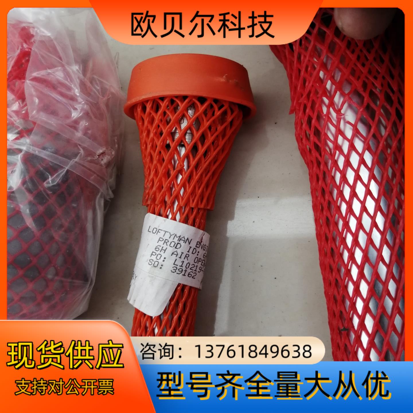 货。有需要的联系我，6H6727－c－MA1