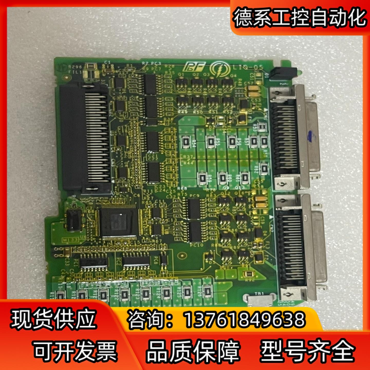 JAPMC-IO2304-E安川电路板，成色好，功能测试好，
