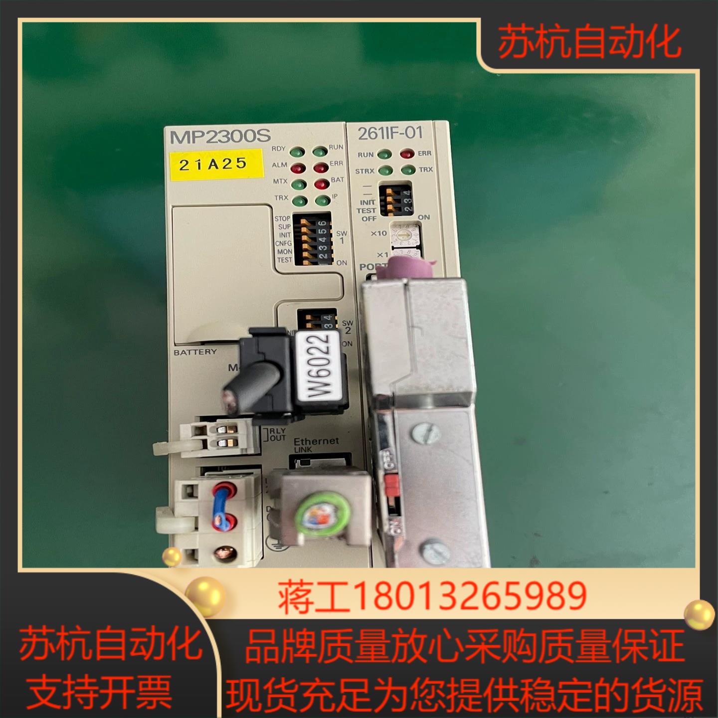 安川MP2300S控制器261IF-01