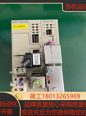 安川MP2300S控制器261IF-01