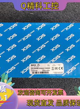 SICK/西克  全新原装DFS60B-S4AC100