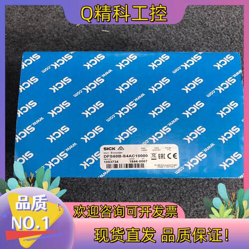 SICK/西克  全新原装DFS60B-S4AC100