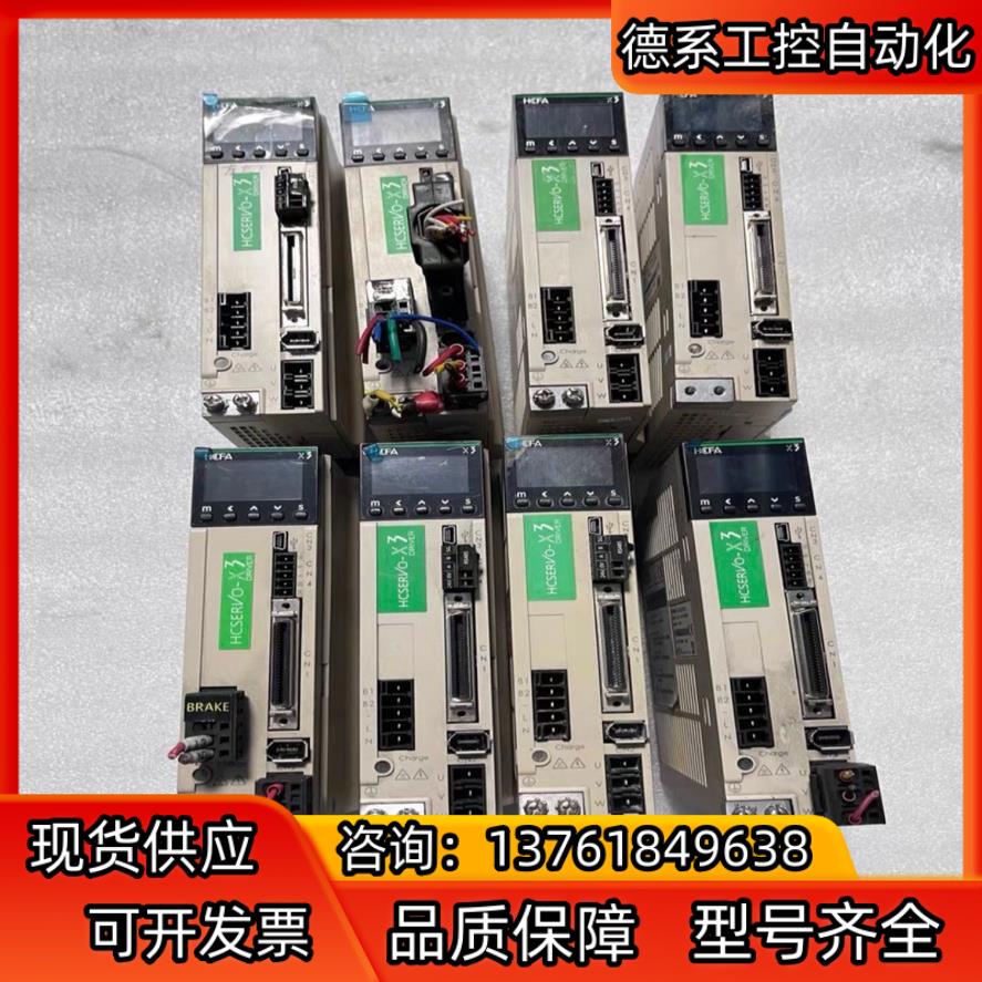 禾川伺服SV-X3DA075A-D