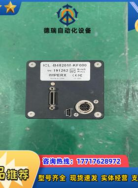 ICL-B4820M-KF00议价