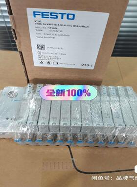 573606 vtug-14-vrpt-b1t-g14l-d议价