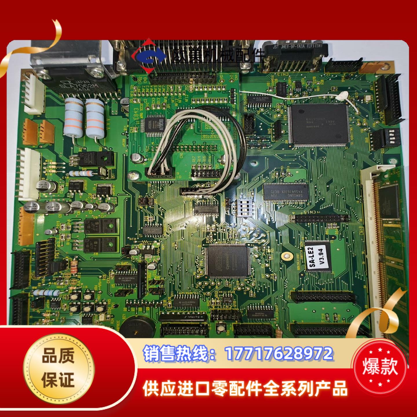 RING 4012PIH 主板,另有012PLM+  4议价