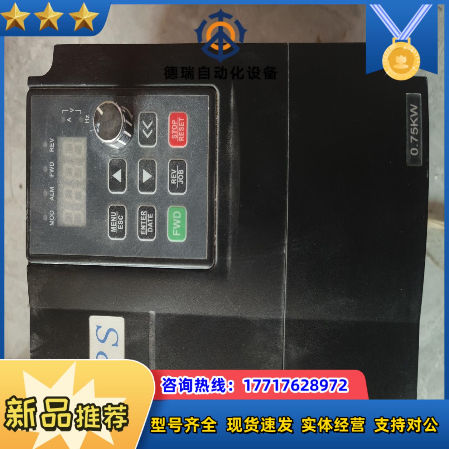 变频器CP6O00一R75G4仪价议价