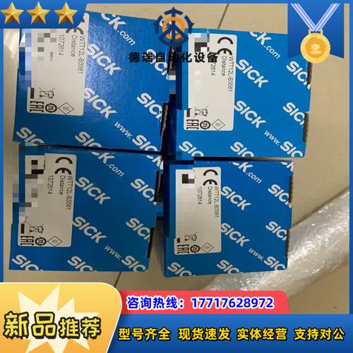 Sick 西克 WTT12L-B3561议价